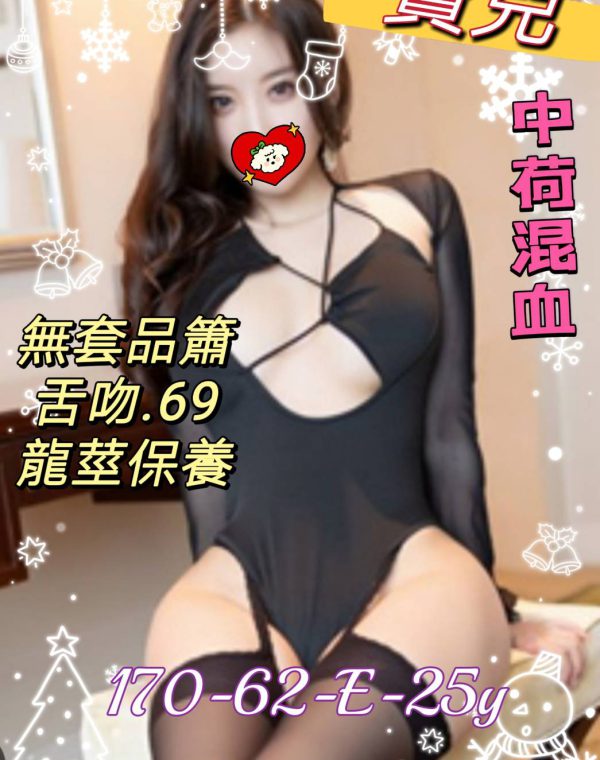 寶兒