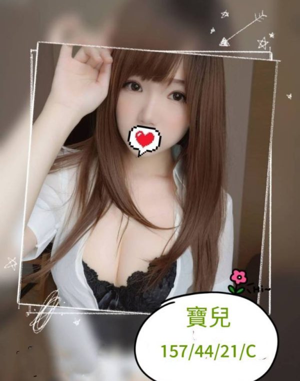 寶兒