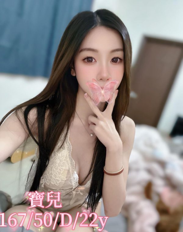 寶兒