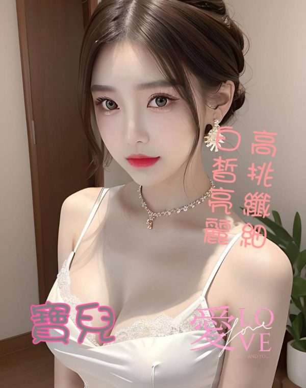 寶兒