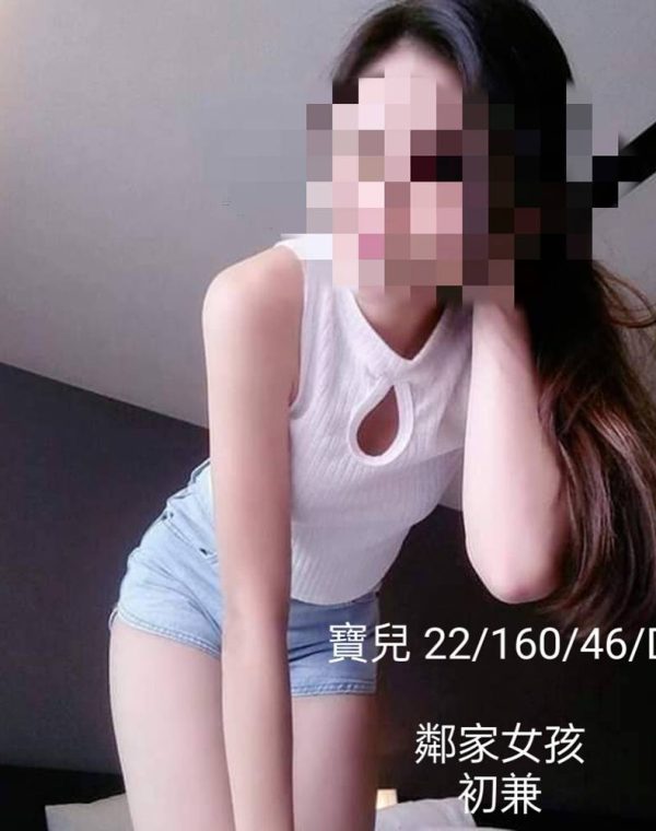 寶兒