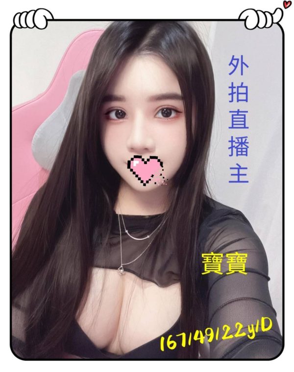 寶寶