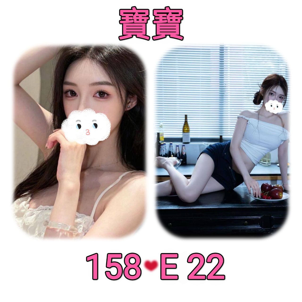 地區:台北 暱稱:寶寶