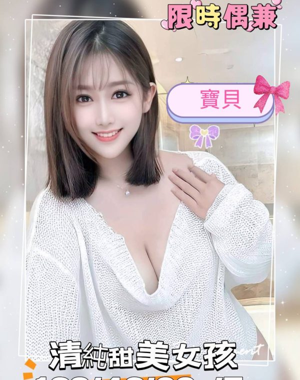 寶貝
