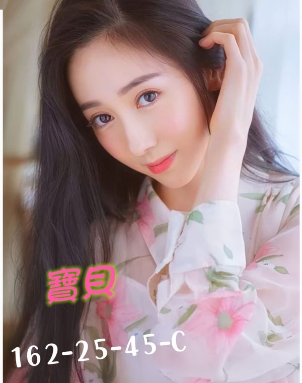 寶貝