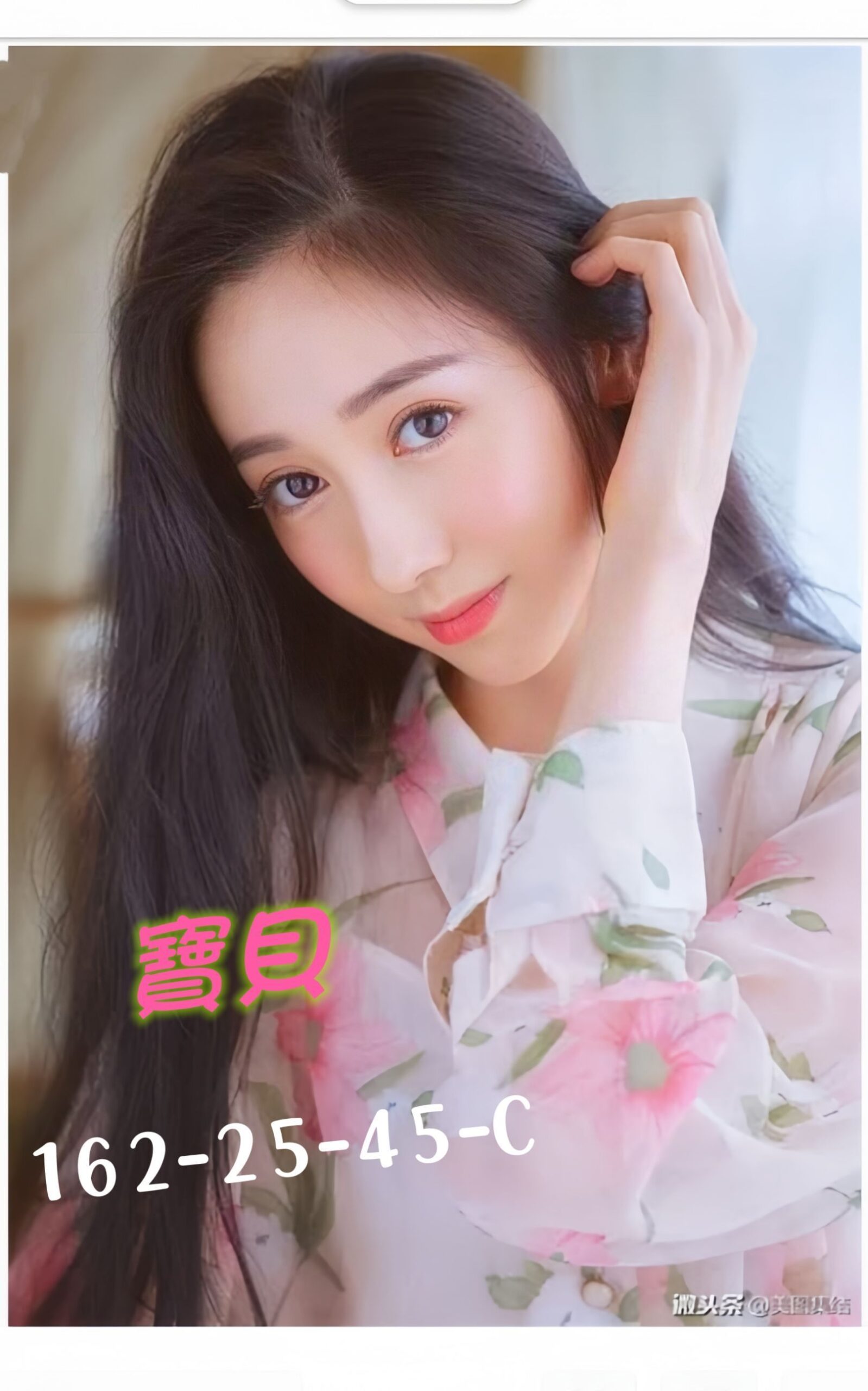 地區:台中 暱稱:寶貝