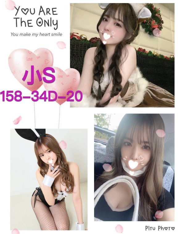 小S