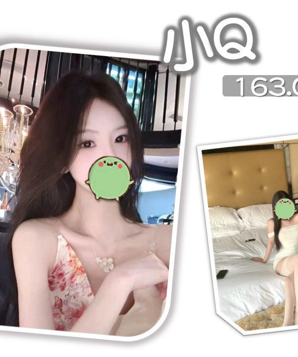 小Q