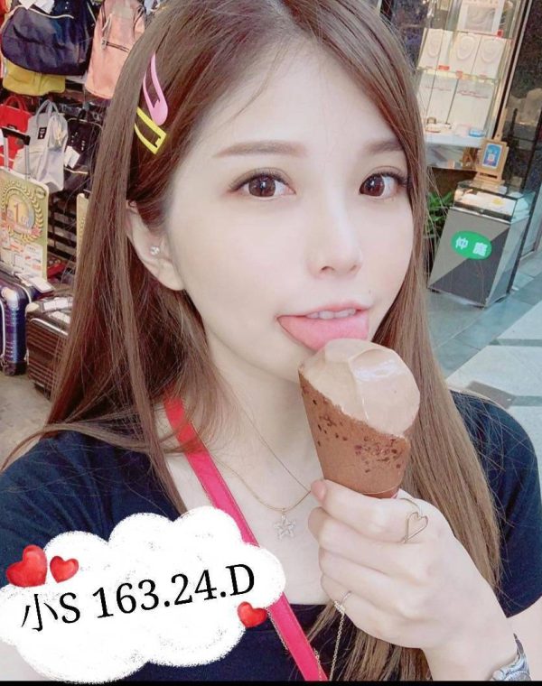 小S