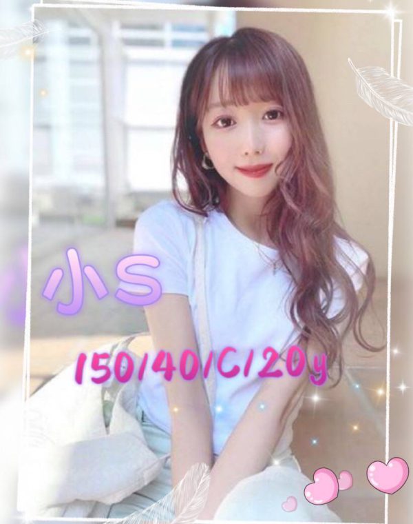 小s