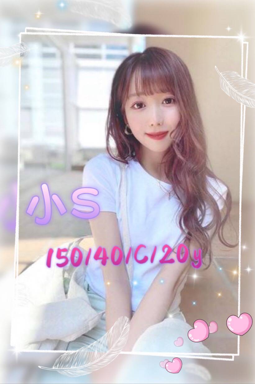 地區:台南 暱稱:小s