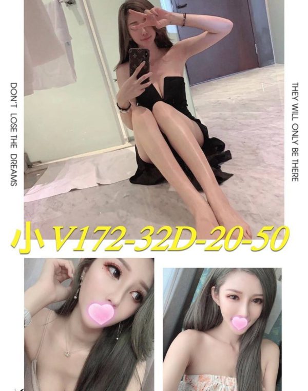 小V