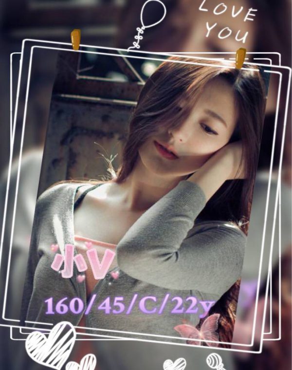 小V