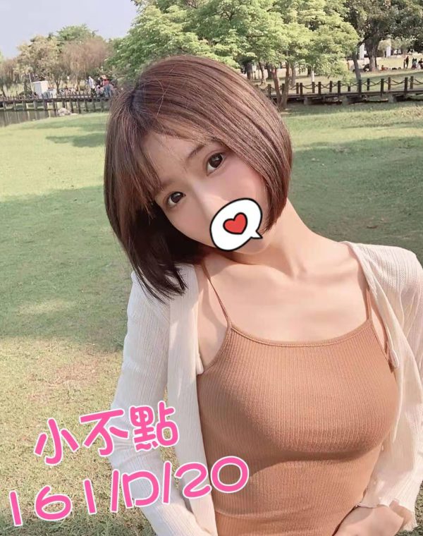 小不點