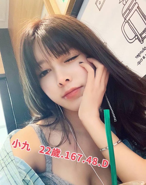 小九