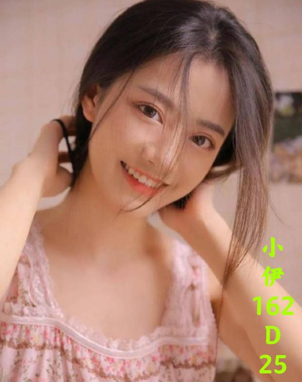 小伊