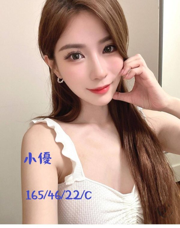 小優