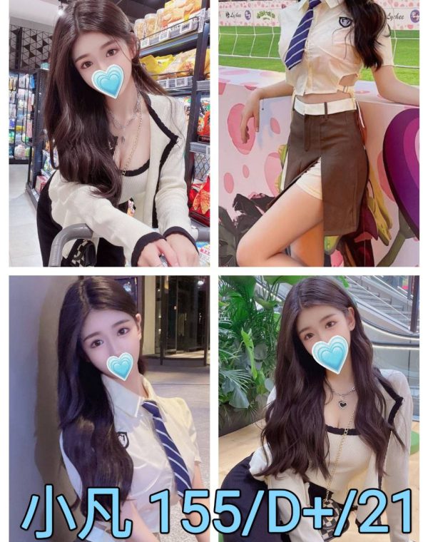小凡