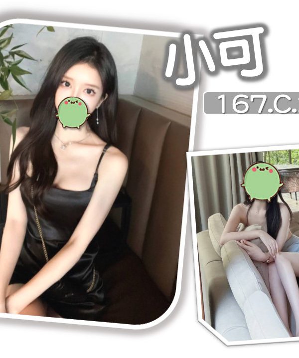 小可