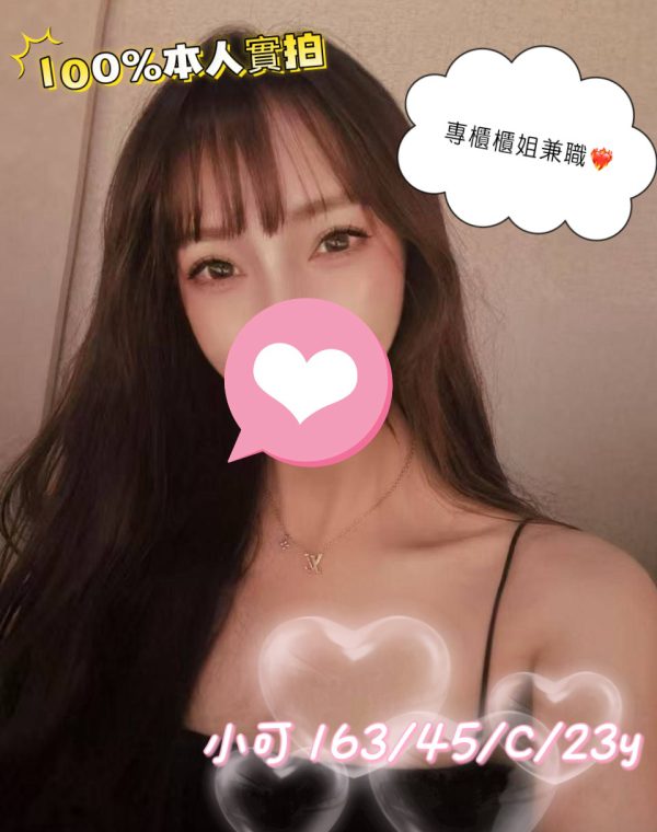 小可