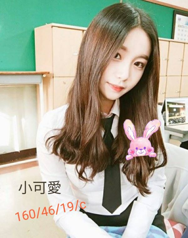 小可愛