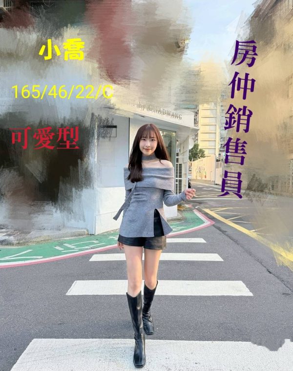 小喬