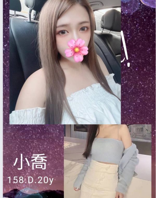小喬