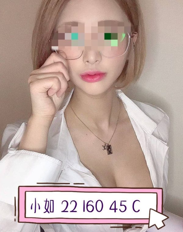 小如