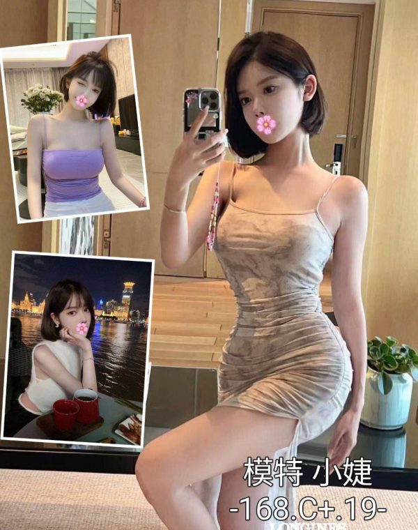 小婕