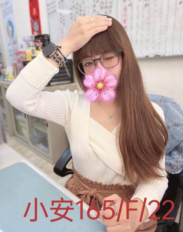 小安