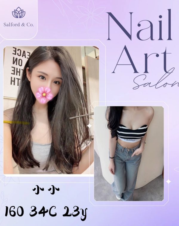 小小