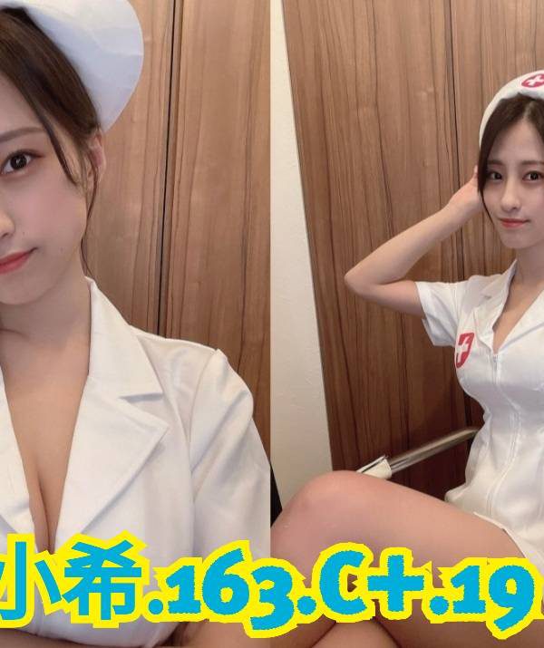 小希