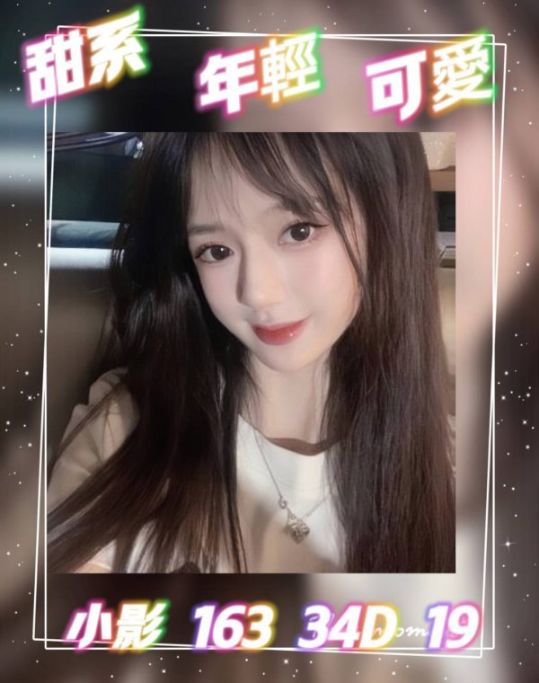 小影