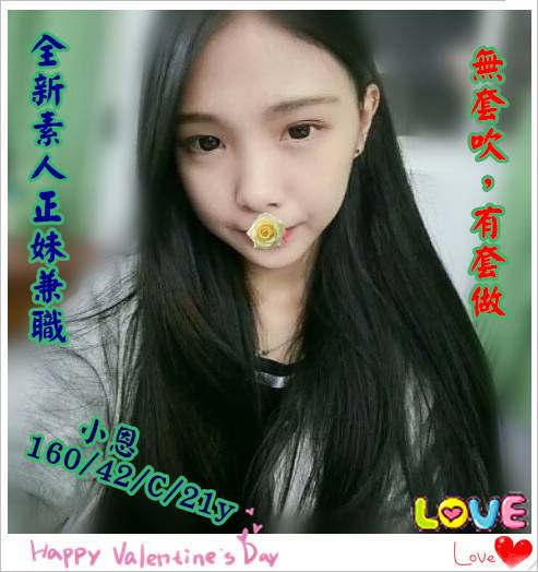 小恩