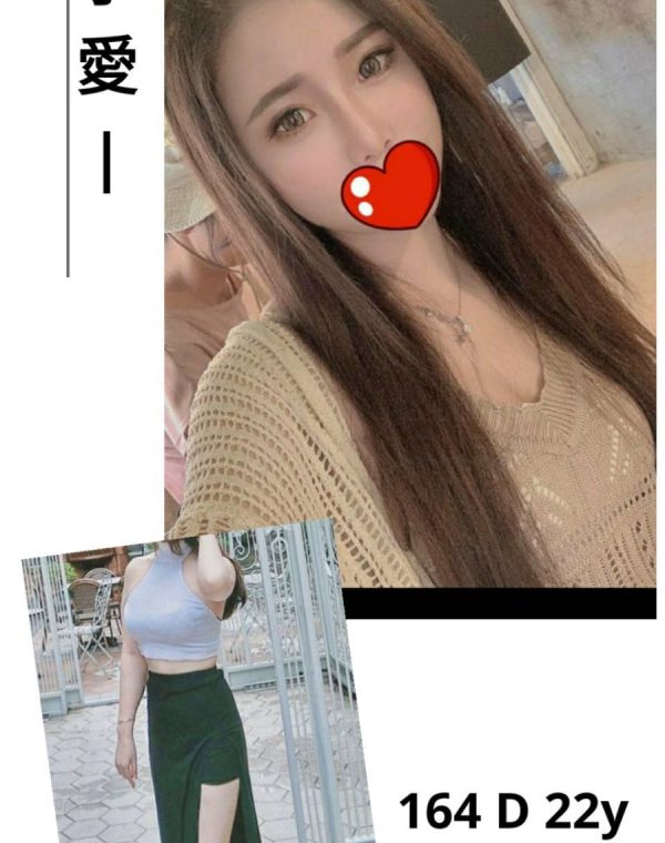 小愛