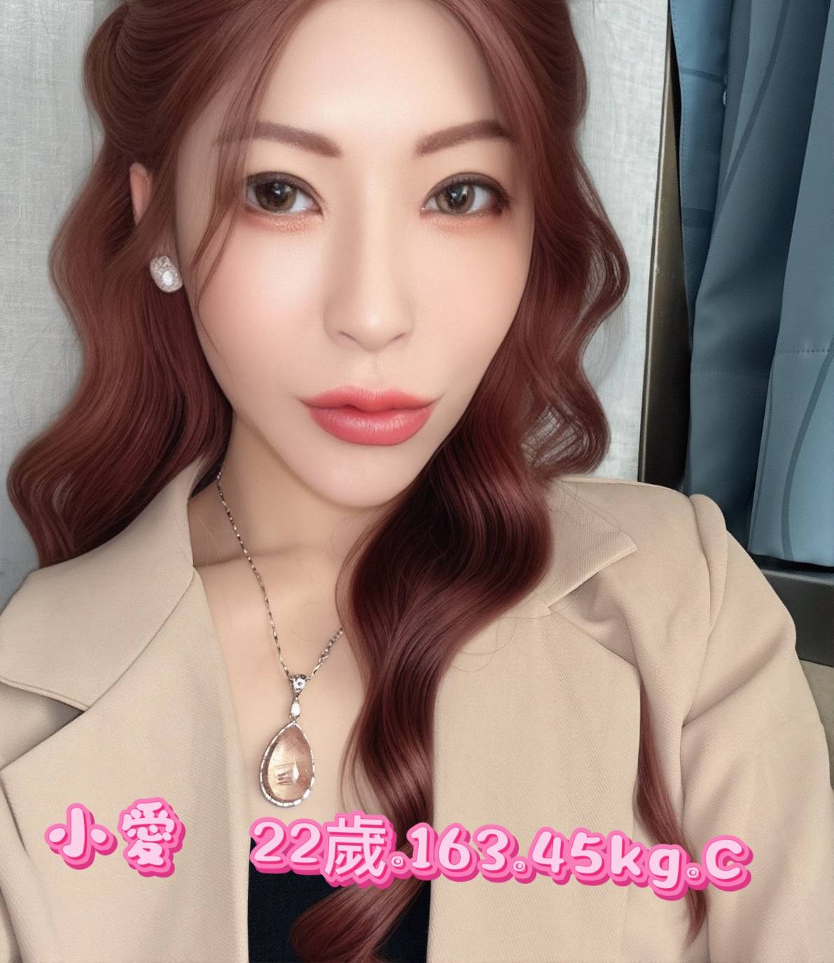 地區:台北 暱稱:小愛