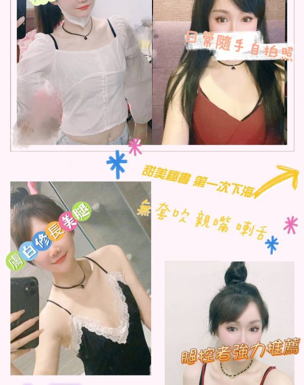 小曼