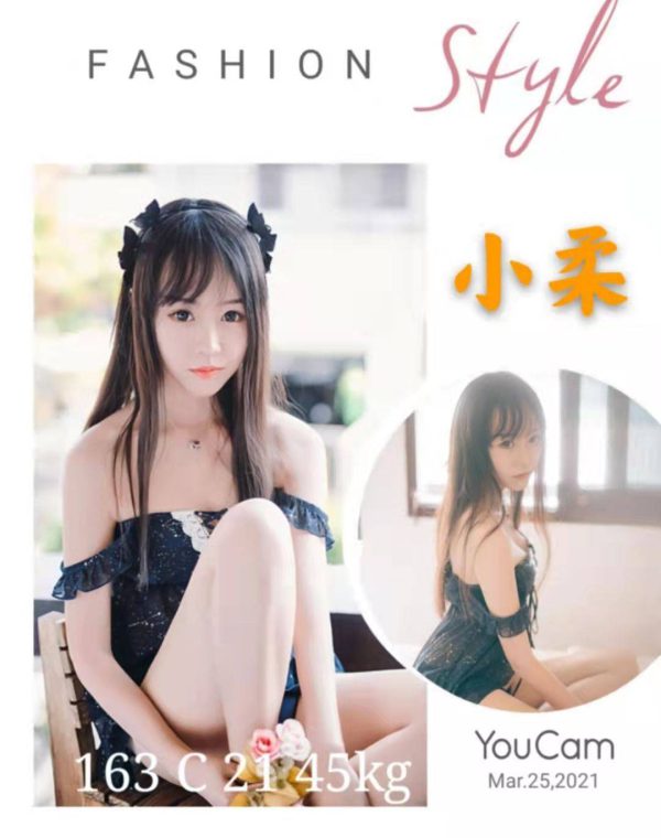小柔