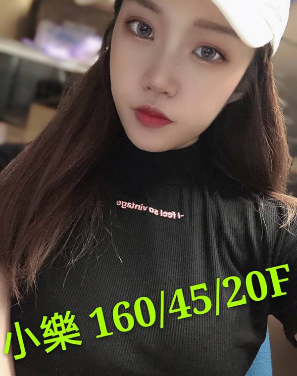 小樂