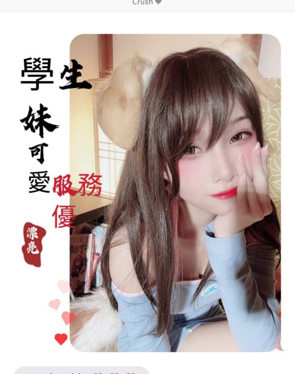 小樂