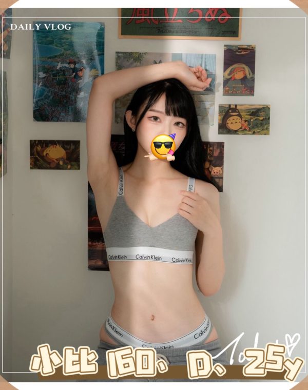 小比