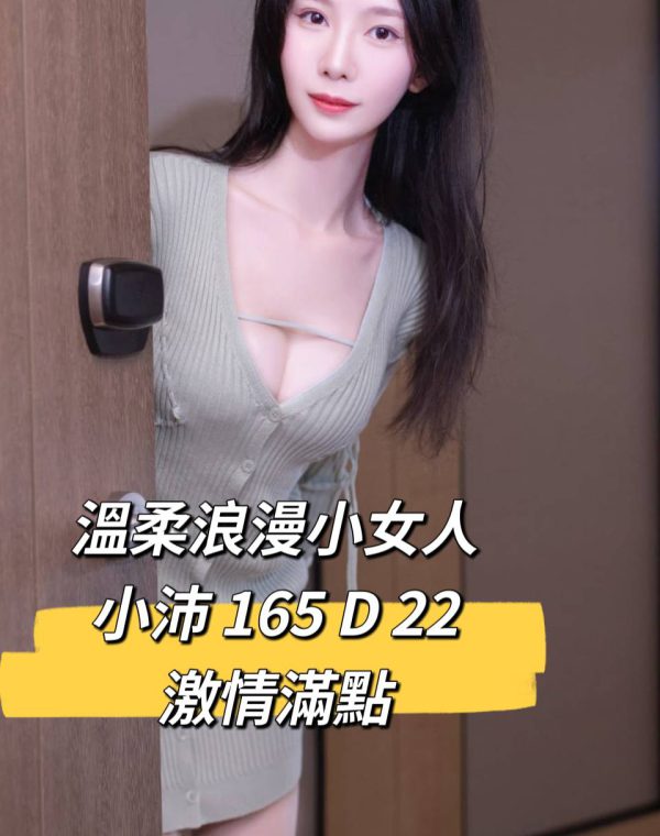 小沛