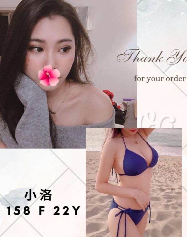 小洛
