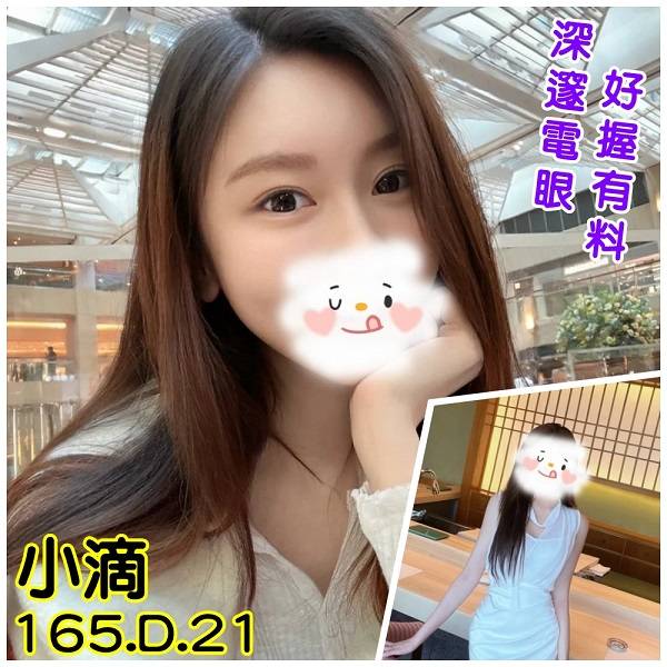 小滴