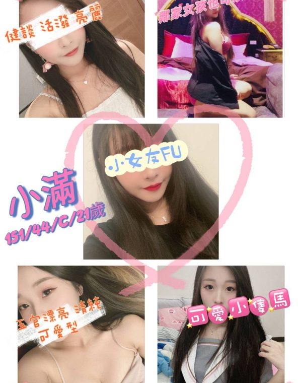 小滿