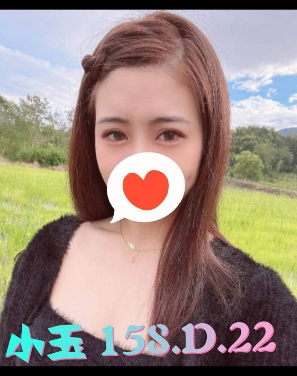 小玉