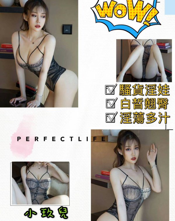 小玖兒