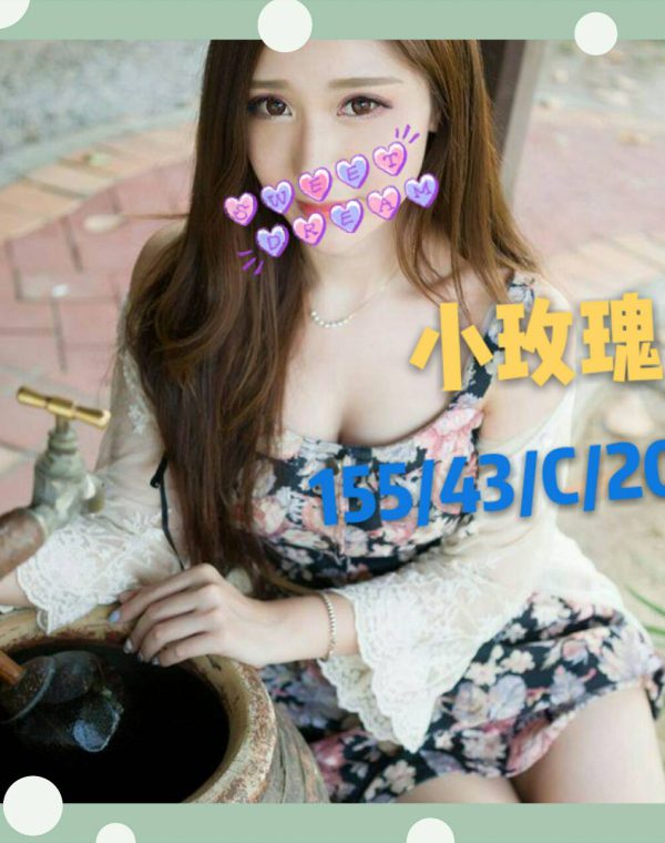 小玫瑰
