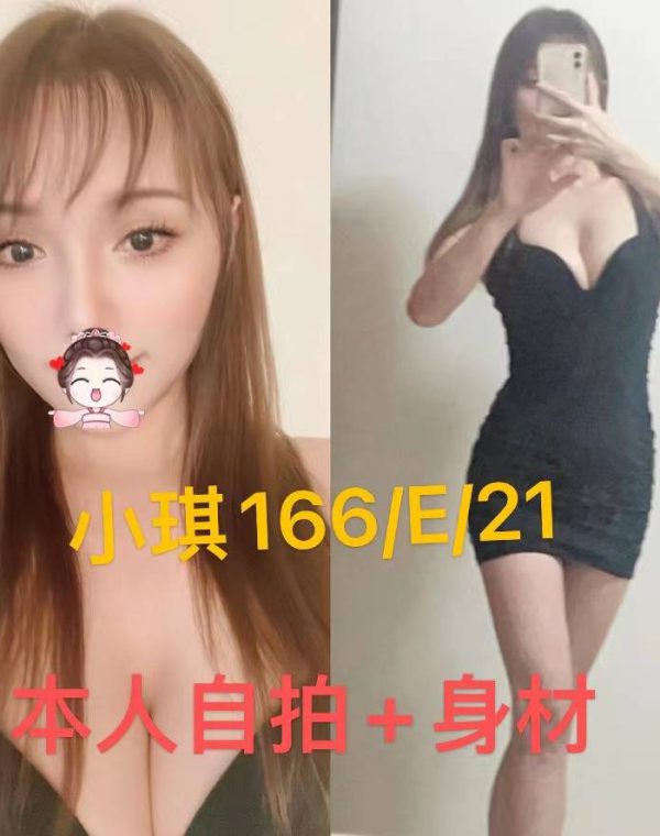 小琪