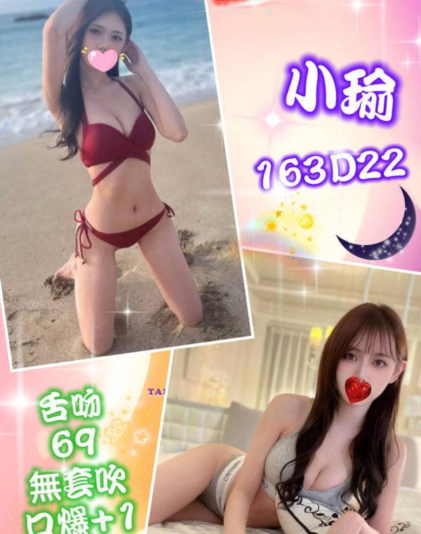 小瑜